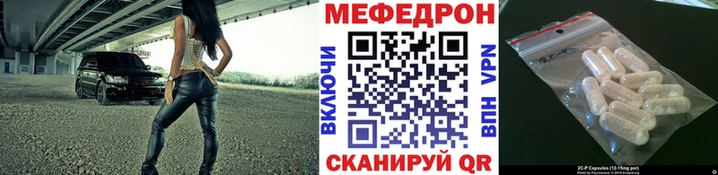 Что такое Костерёво Канабис KRAKEN маркетплейс Меф Альфа ПВП