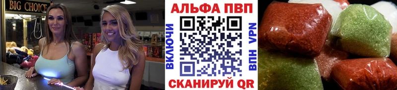 купить сайты Костерёво нарко площадка официальный сайт Alfa_PVP Соль