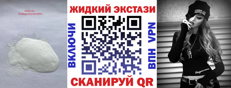 Бутират BDO  Костерёво 