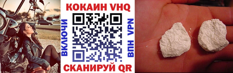 Cocaine Fish Scale Костерёво