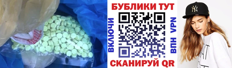 ЭКСТАЗИ 99% Костерёво