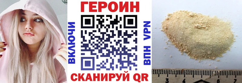 Героин герыч  цены   Костерёво 