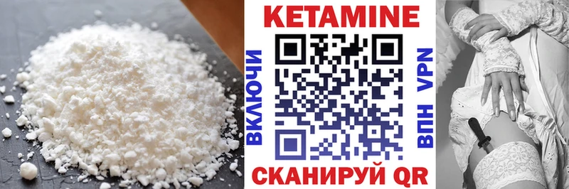 МЕГА вход  Костерёво  Кетамин ketamine 