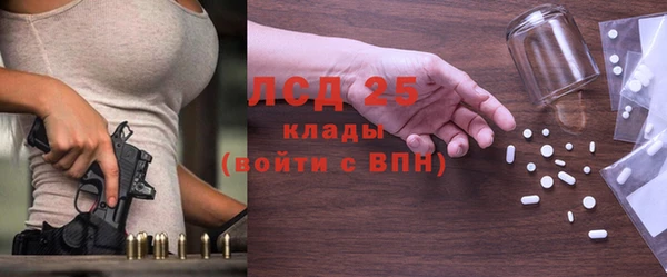 прущая мука Богородск