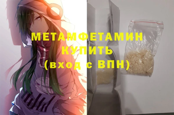 бутик Балахна