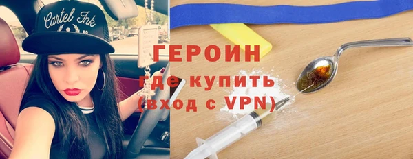 марихуана Нязепетровск