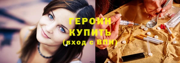 бошки Зеленодольск