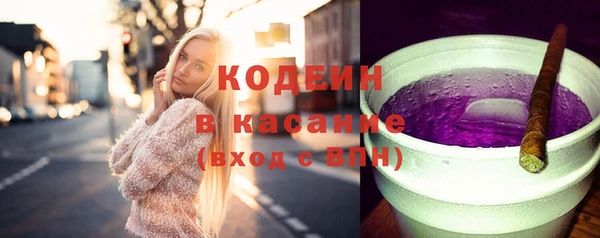 эйфоретик Новодвинск
