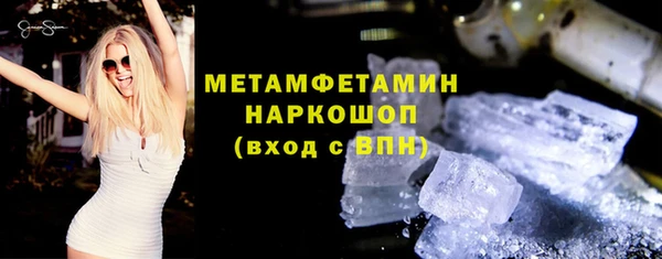мдпв Новозыбков