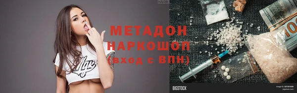 стафф Зеленокумск