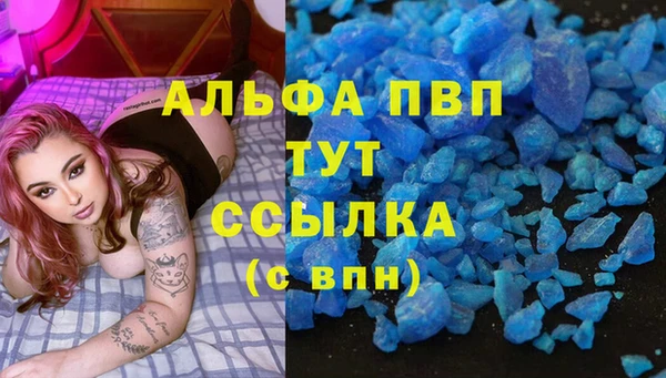 марихуана Нязепетровск