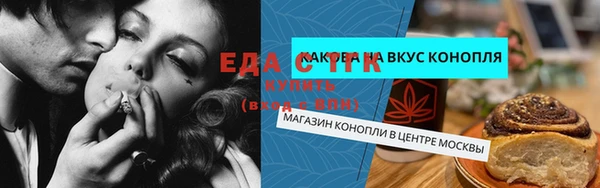 марихуана Нязепетровск
