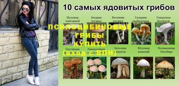 меф VHQ Новокубанск