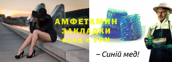 марихуана Нязепетровск