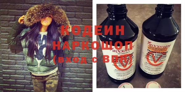 эйфоретик Новодвинск