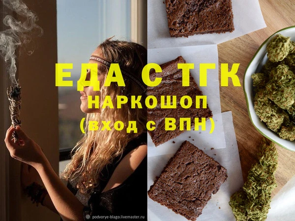 каннабис Нягань
