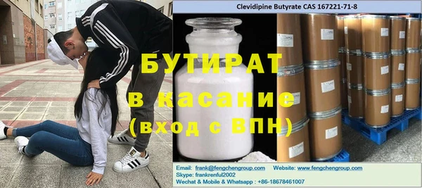меф VHQ Новокубанск