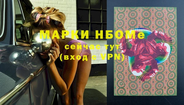 каннабис Нягань