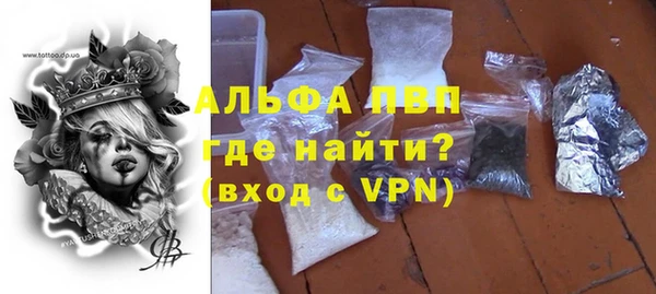меф VHQ Новокубанск