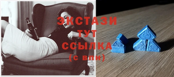меф VHQ Новокубанск