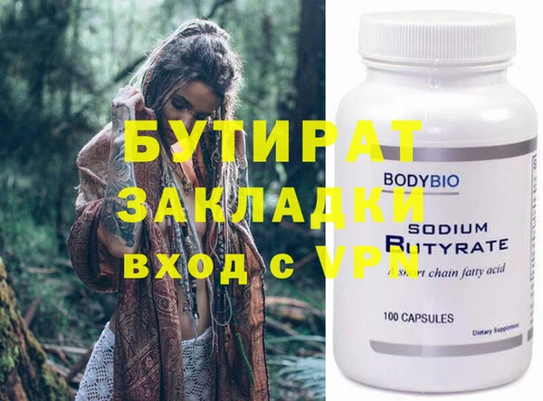 меф VHQ Новокубанск