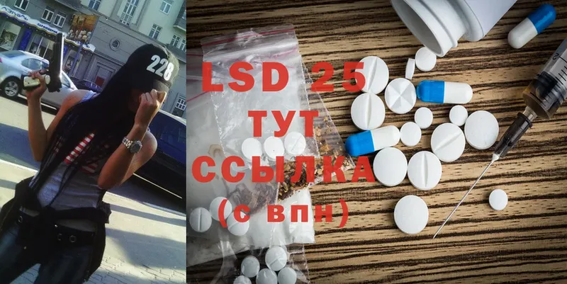 купить закладку  Костерёво  LSD-25 экстази кислота 