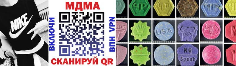 купить закладку  Костерёво  MDMA crystal 