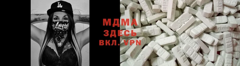 цена   Костерёво  MDMA crystal 