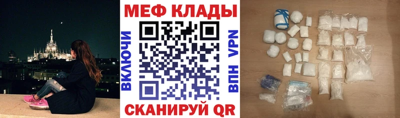 наркота мориарти формула mega ONION МЯУ-МЯУ кристаллы Костерёво
