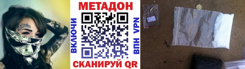 МЕТАДОН мёд  Костерёво 